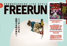 FREERUN 2014/10月号