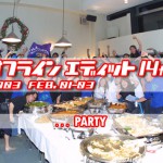 menu-party-2