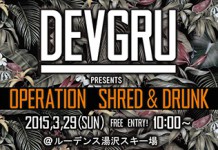 DEVGRU presents OPERATION SHRED&DRUNK