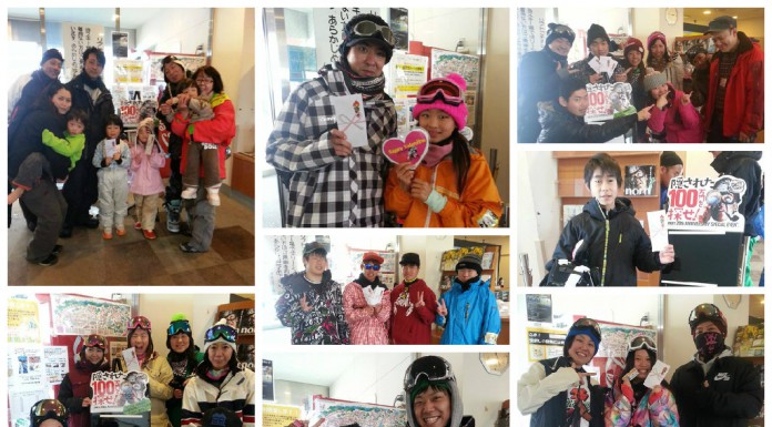 ノルン水上スキー場 #スキー場に隠された100万円を探せ