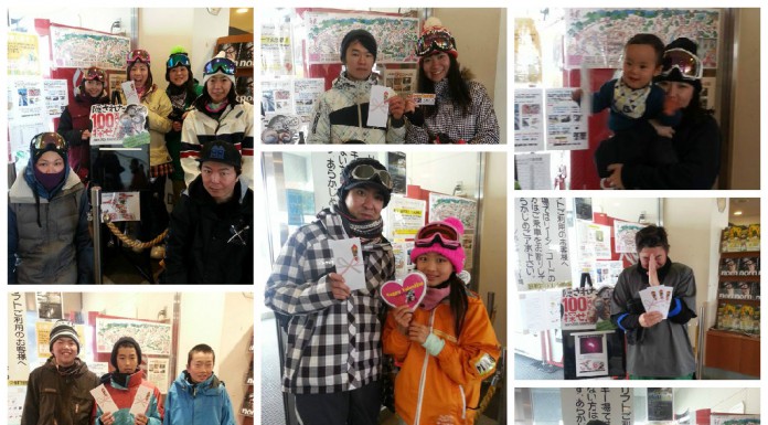 ノルン水上 スキー場に隠された100万円を探せ