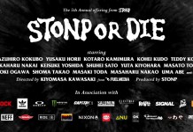 2015 STONP OR DIE Teaser 公開