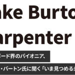 JakeBurton-text-4