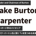 burton-text-5