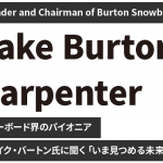 burton-text-5