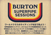 3/19 BURTON SUPERPIPE SESSIONS開催