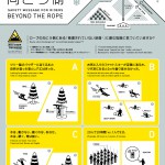 jan_A4_web_151215_ページ_1