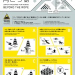 jan_A4_web_151215_ページ_1