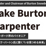 burton-text-6