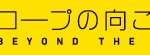 jan_banner_151215
