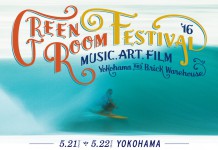 GREENROOM FESTIVAL タイムテーブル発表!