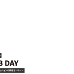 SUPER-JIB-DAY