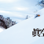 MAKUW_slider