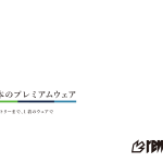 rew_slider02