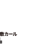 トップスライダー雛形5.1