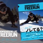 FR_mag_sidebnr