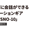 nysno-slider