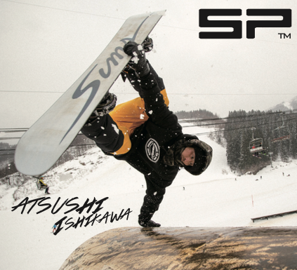 石川敦士×SP-UNITED プレゼント企画