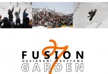 「FUSION GARDEN VOL.7」開催決定!!