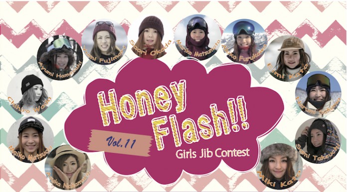 ガールズジブコンテスト「HoneyFlash!!」ハニフラが4月2日に開催!