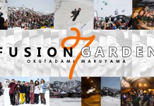 春の風物詩「FUSION GARDEN VOL.7」最新情報!
