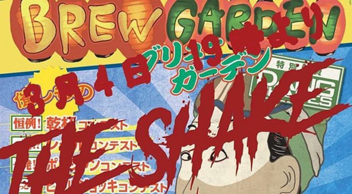 3/4 ぶりゅーがーでん