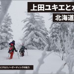 slider_furanodake