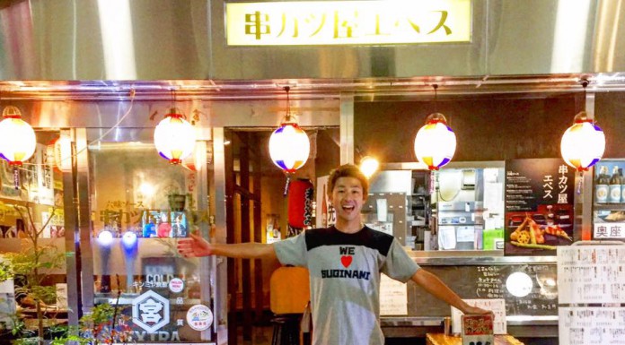 杉並区で働きます!