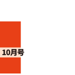 freerun10gatsu