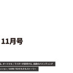 11gatsugo-slider