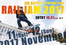 11月11日(土)・12日(日)の2日間で開催される「RAIL JAM 」コンテスト!