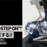 STEPON_Main_tmp