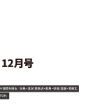 freerun1gatsu_slider