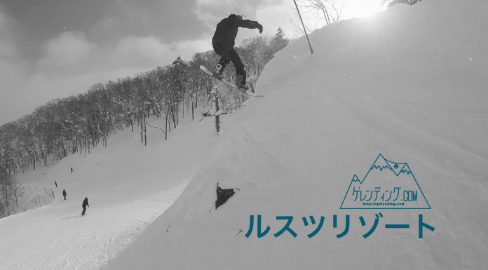 ゲレコムNEWムービー!ルスツリゾート