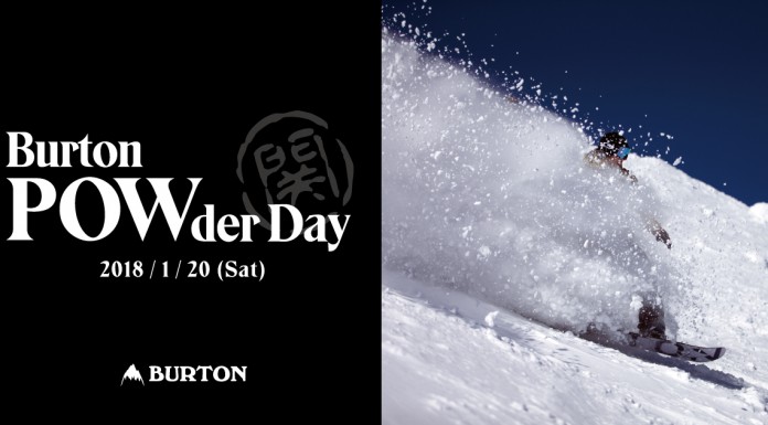 関温泉でテリエ、ミッケル他、BURTONライダーとパウダーを楽しむイベント「Burton POWder Day」