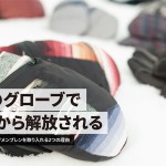 BURTON_GLOVE