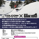 VOLCOMイベント広告