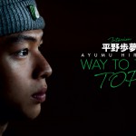 ayumu_top
