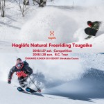 hnft18_top