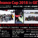 advancecup