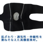 製品単体_ひざ（フリー）01039JN_03