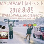 上映イベント2018サムネイルサイズ