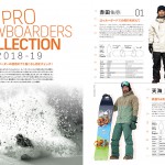 078-091_RiderGearCheck5.indd