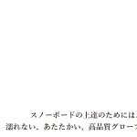 VOLUME-SBN18-sbn-top-moji