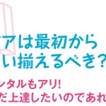 midashi_1