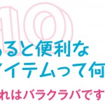 midashi_10