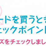midashi_2