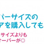 midashi_5