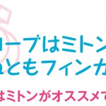 midashi_6