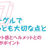 midashi_7